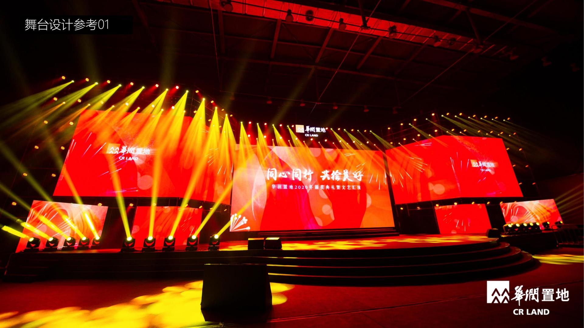 星耀国际深化与国家级院团的战略合作机制
